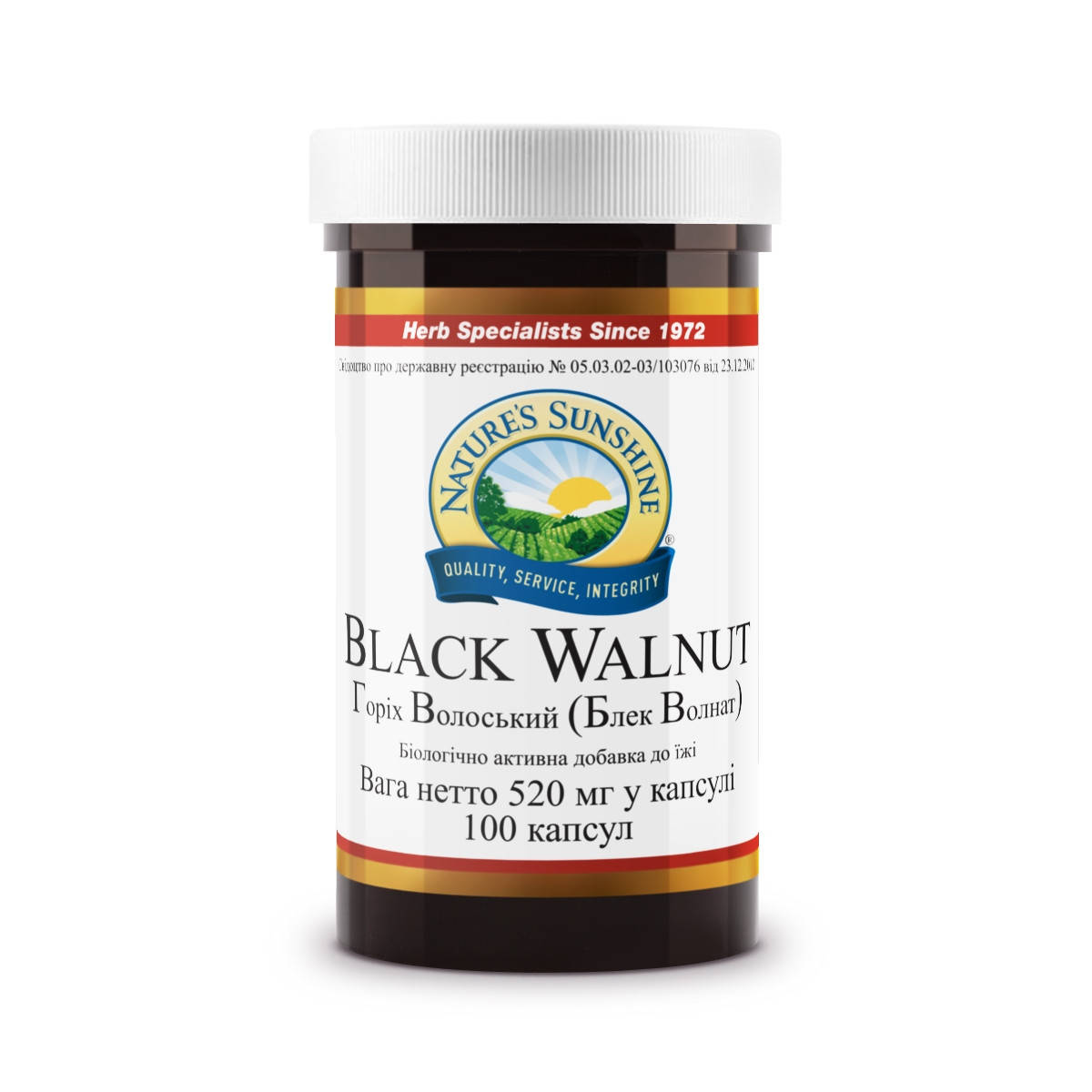 Black Walnut. Грецкий черный орех, НСП, NSP, США. Противоглистный, антипаразитарный. Улучшает обмен веществ.
Black Walnut. Грецкий черный орех, НСП, NSP, США. Противоглистный, антипаразитарный. Улучшает обмен веществ.