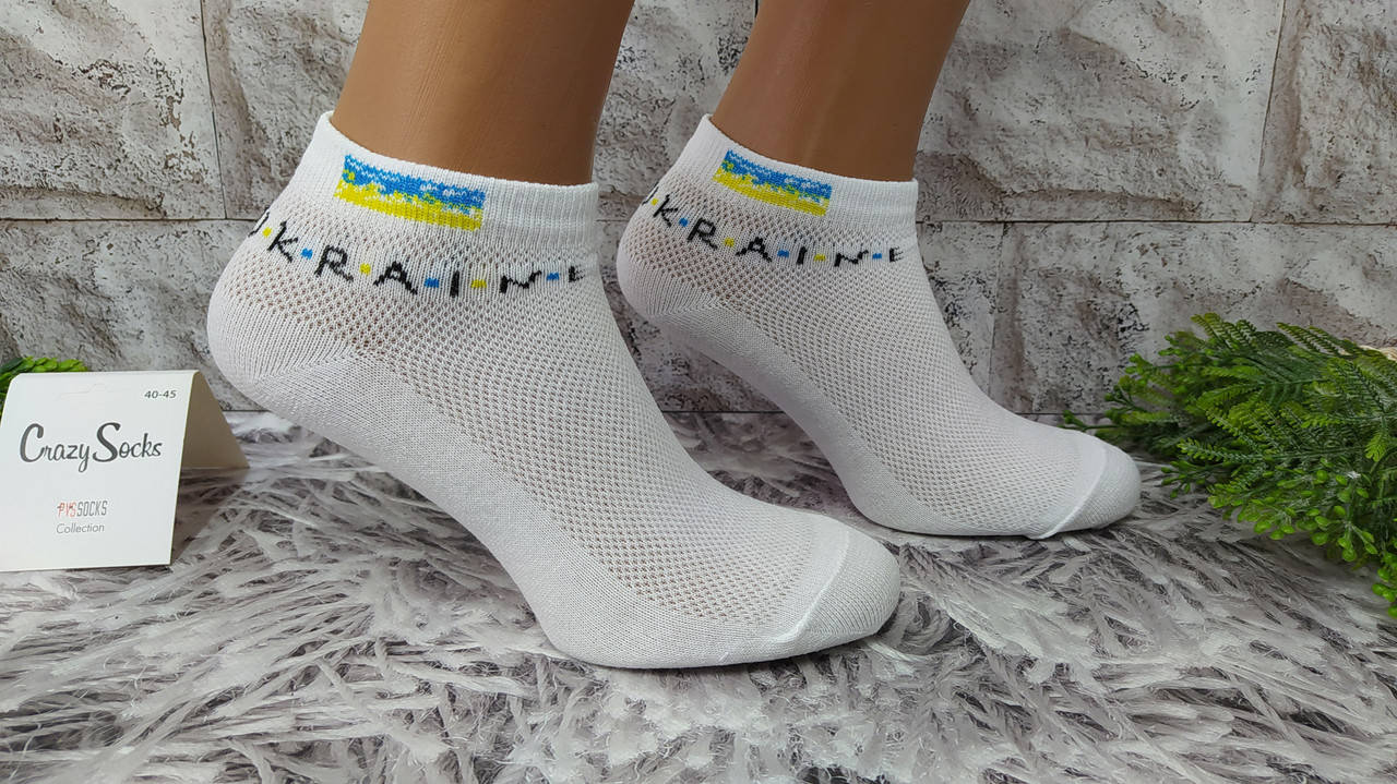 Носки мужские р. 40-45 укороченные сетка хлопок стрейч за 1 пару Crasi Socks 11124-А
Носки мужские р. 40-45 укороченные сетка хлопок стрейч за 1 пару Crasi Socks 11124-А