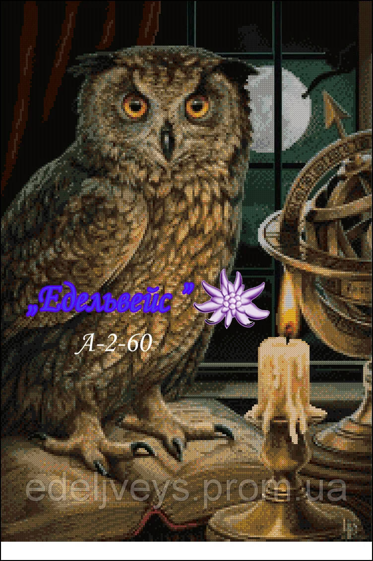 Мудра сова .Схема для полной зашивки бисером.
Мудра сова .Схема для полной зашивки бисером.