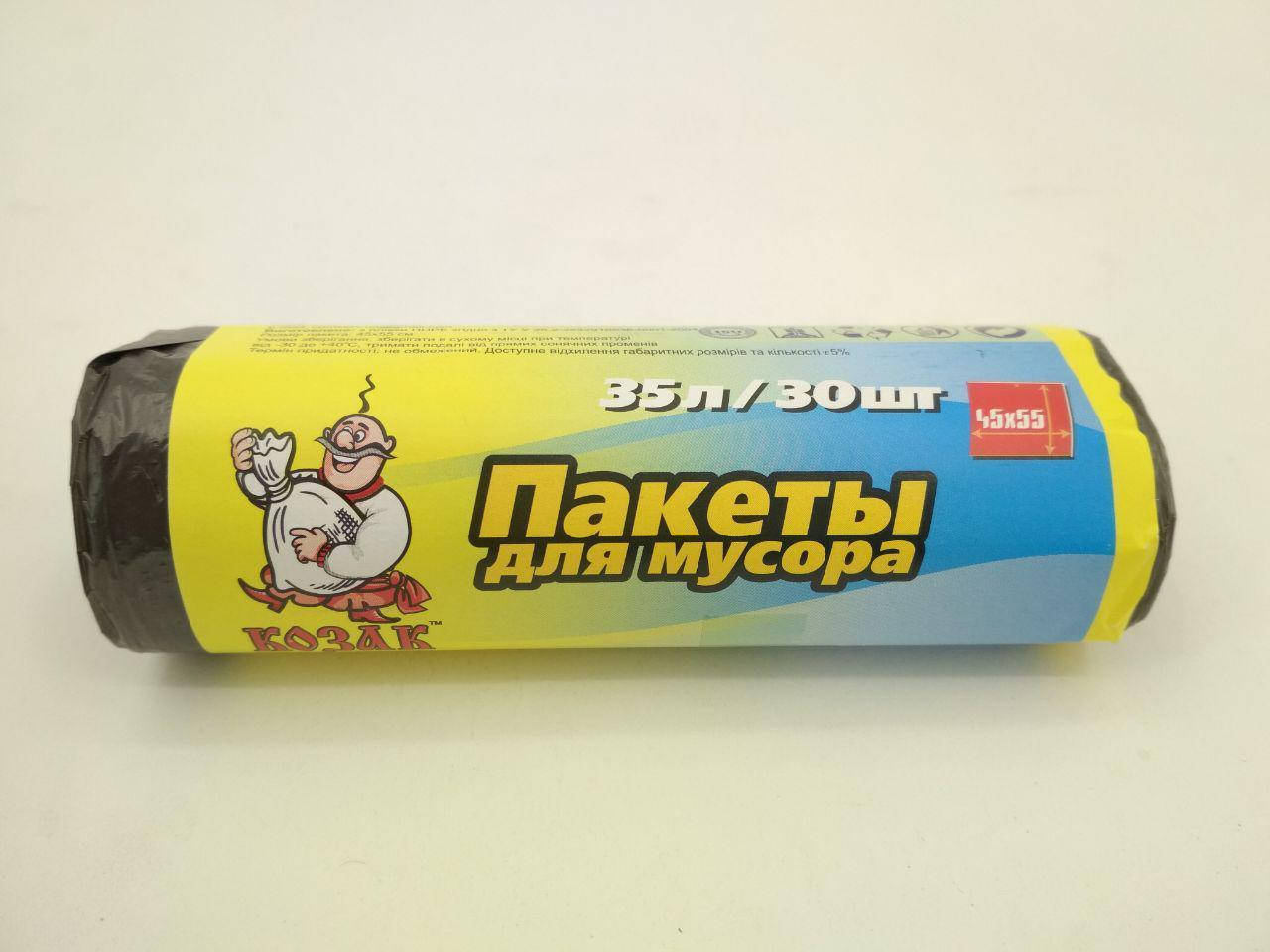 Мешки (пакеты) для мусора Козак 35л 30шт/уп
Мешки (пакеты) для мусора Козак 35л 30шт/уп