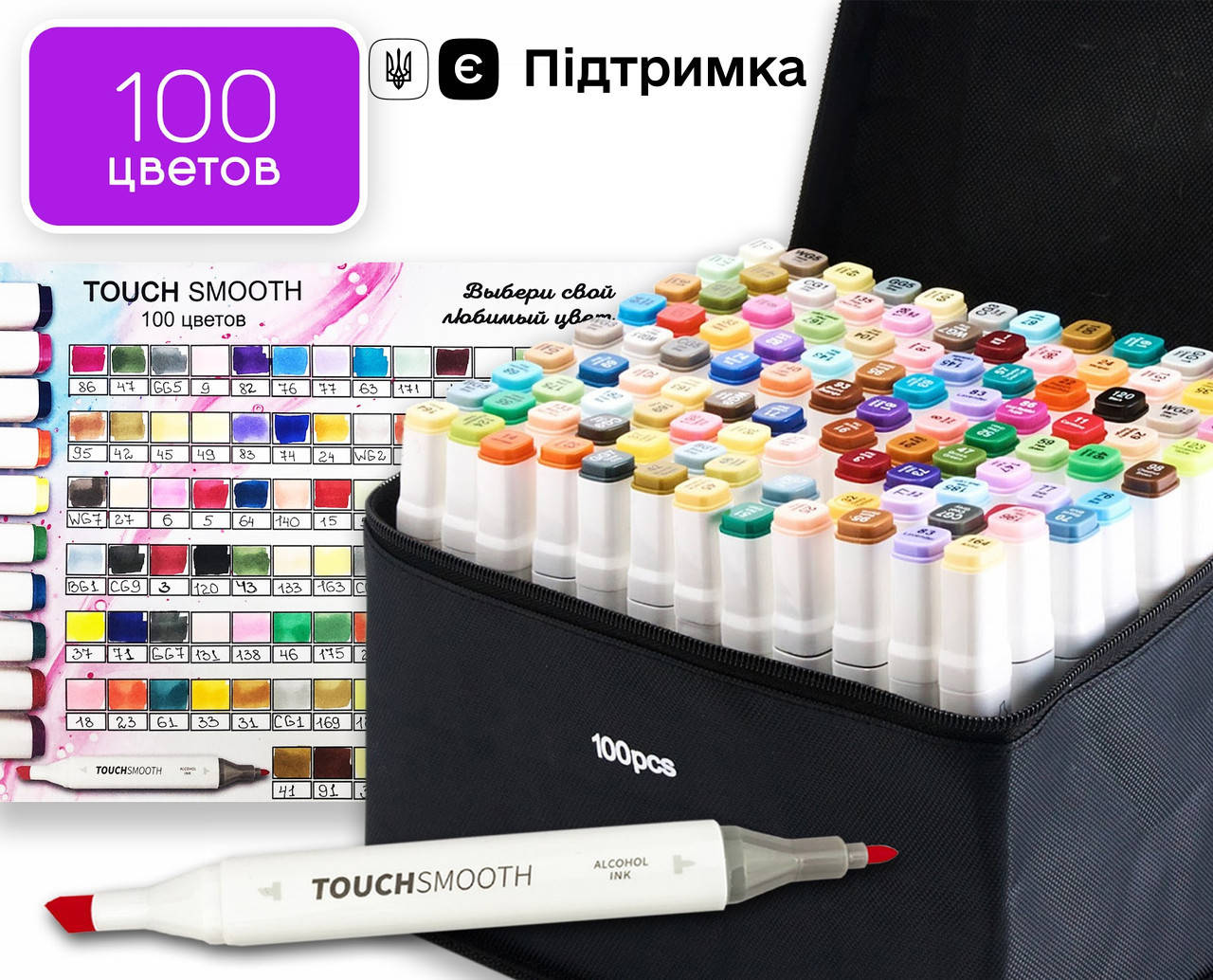 Набор двусторонних маркеров 100 шт Touch Smooth для рисования на спиртовой основе, Художественные маркеры, Черный
Набор двусторонних маркеров 100 шт Touch Smooth для рисования на спиртовой основе, Художественные маркеры, Черный