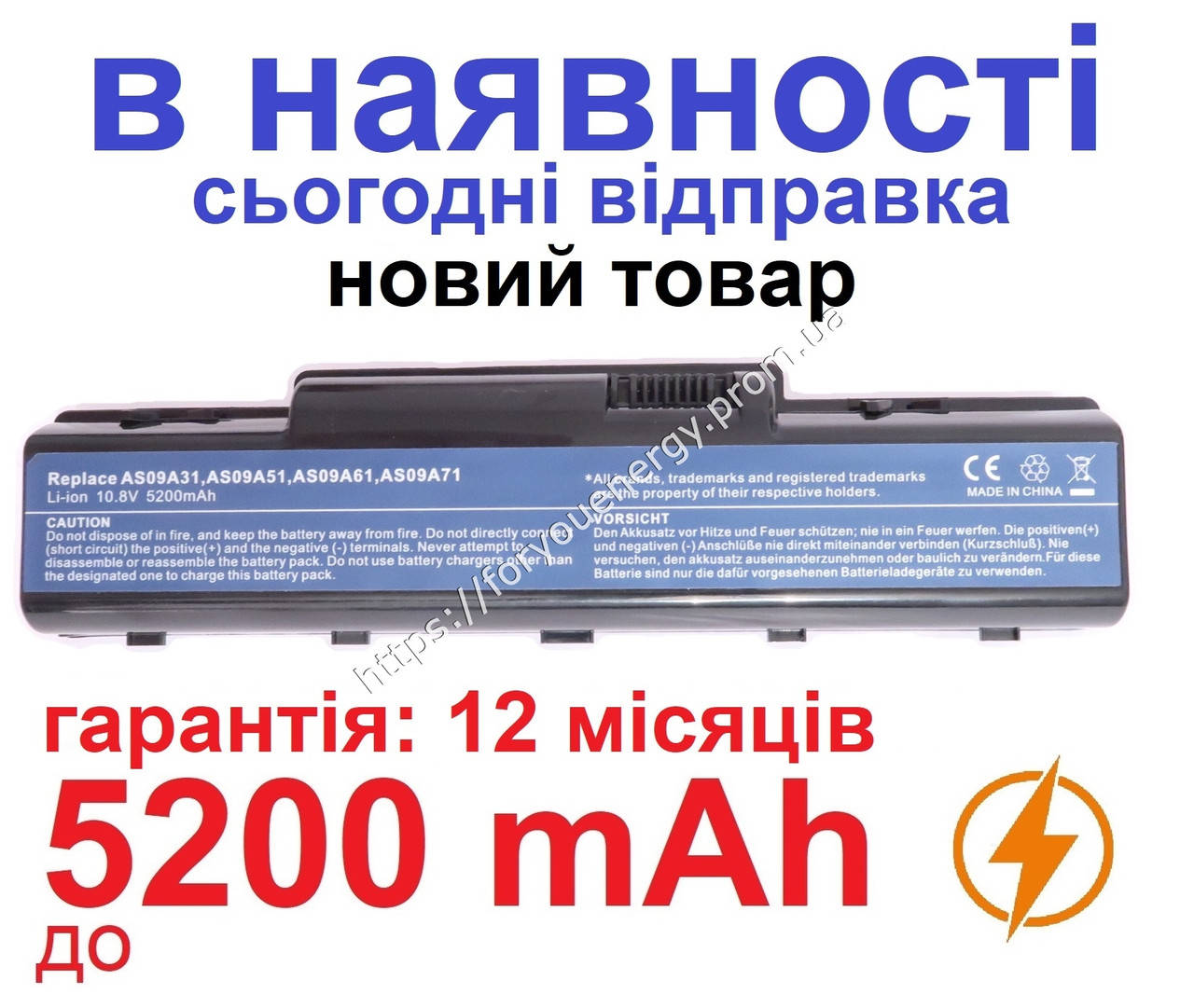 Аккумулятор батарея ACER aspire 5732 5732ZG 5734 5734Z G 5200mAh Чёрный для ноутбука, Черный
Аккумулятор батарея ACER aspire 5732 5732ZG 5734 5734Z G 5200mAh Чёрный для ноутбука, Черный