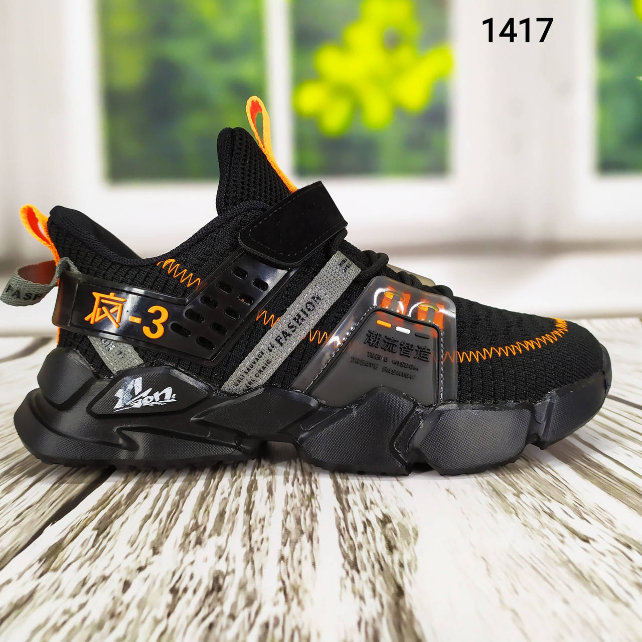 Подростковые текстильные кроссовки черные с оранжевым на пенковой подошве Paliament
Подростковые текстильные кроссовки черные с оранжевым на пенковой подошве Paliament