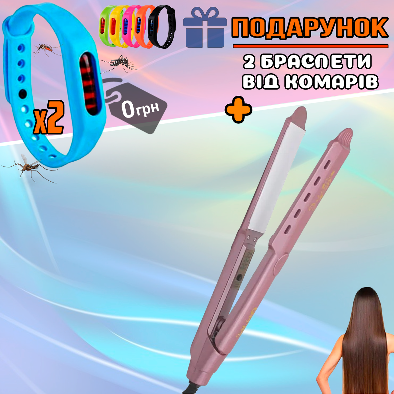 Утюжок выпрямитель для волос керамический Щипцы для выпрямления с LED ProGemei GM 2957 STR
Утюжок выпрямитель для волос керамический Щипцы для выпрямления с LED ProGemei GM 2957 STR