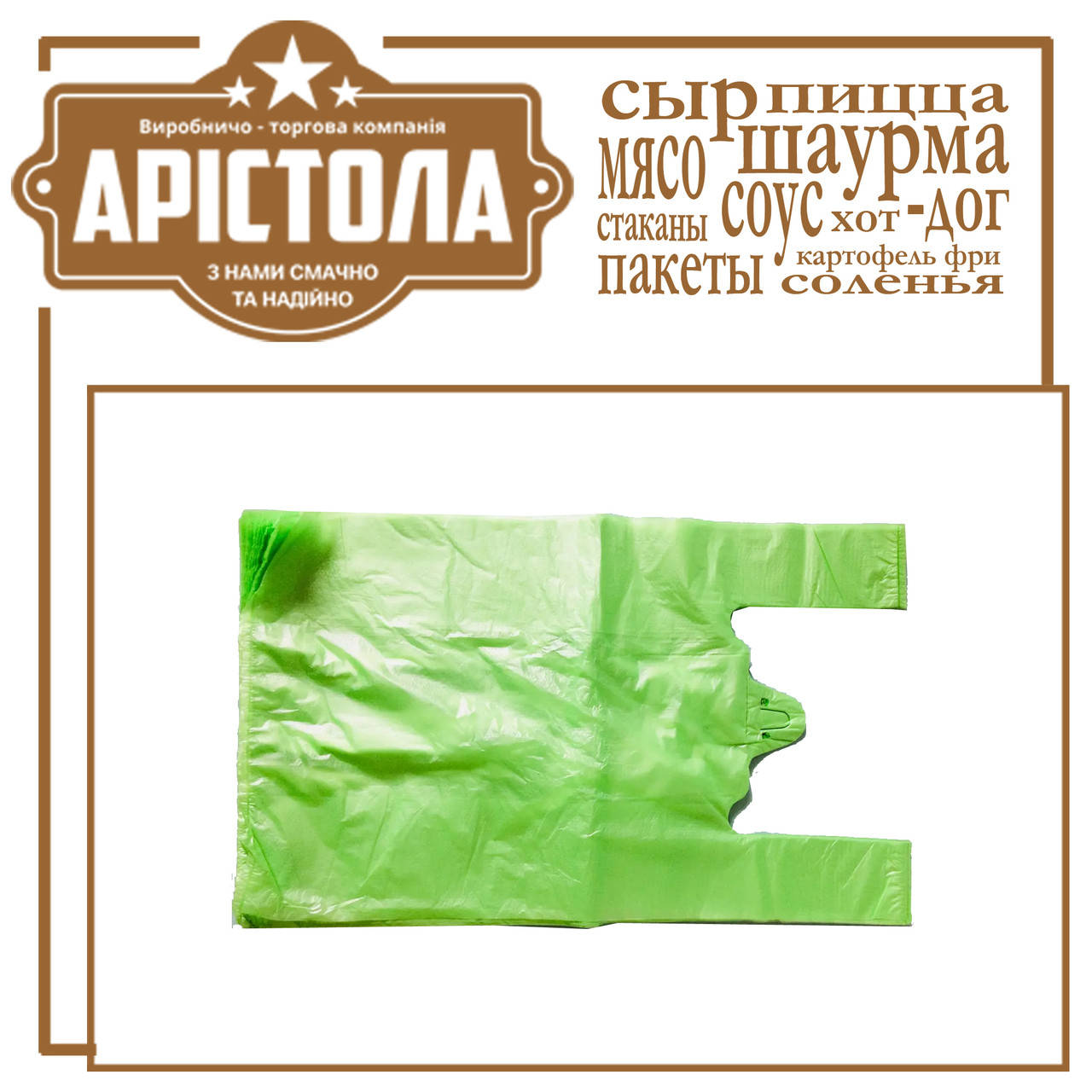 Майка № 3 пакет 
Майка № 3 пакет