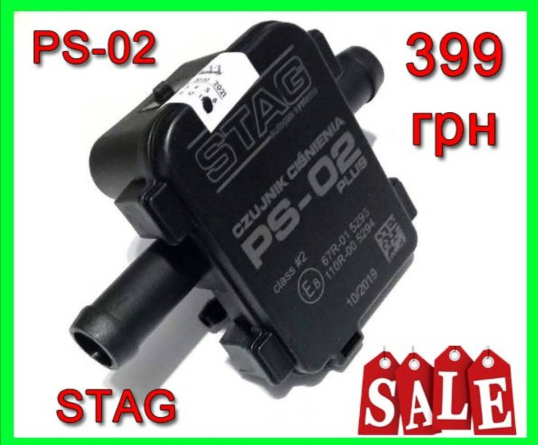 Ps-02 Мап сенсор Stag Ps-02 mapsensor гарантия доставка по Украине
Ps-02 Мап сенсор Stag Ps-02 mapsensor гарантия доставка по Украине