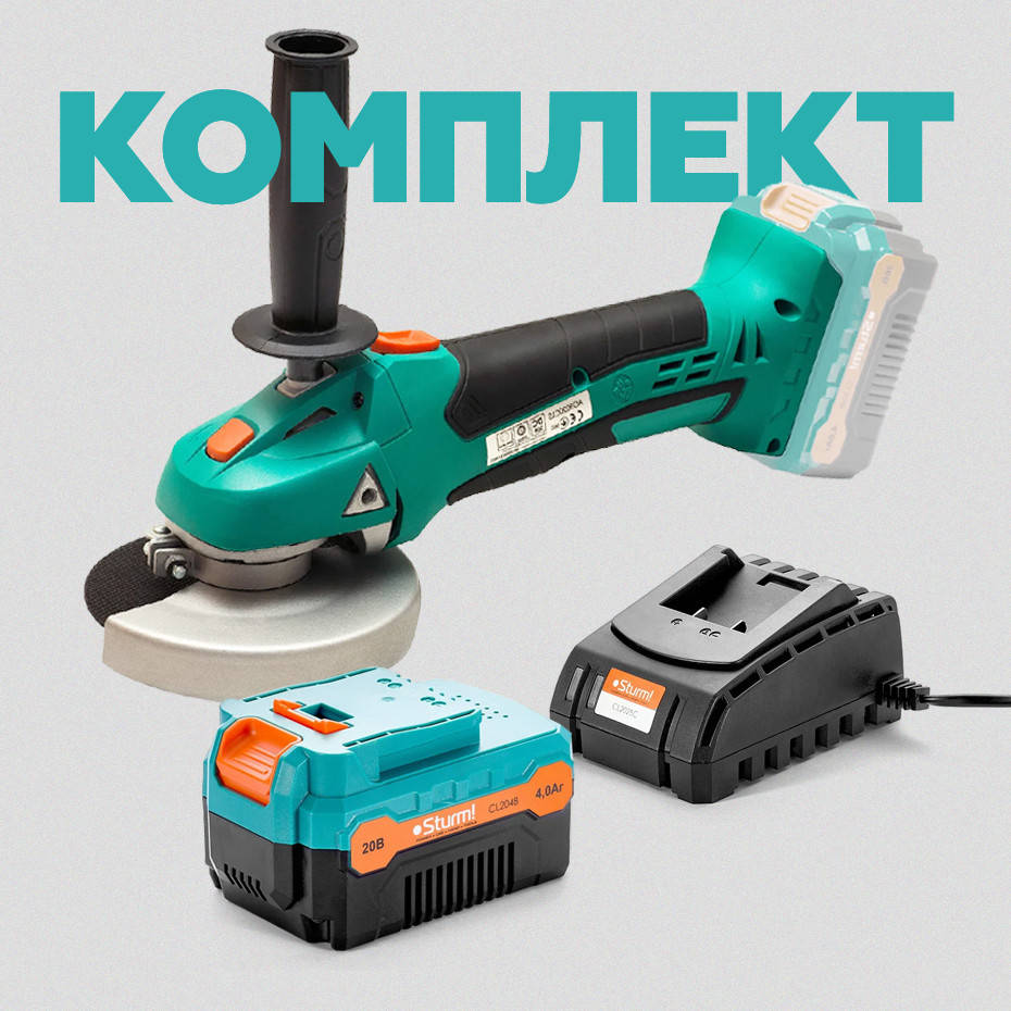 Аккумуляторная угловая шлифмашина Sturm AG9020CLS-F1 (1 аккумулятор 4Ач + зарядное устройство)
Аккумуляторная угловая шлифмашина Sturm AG9020CLS-F1 (1 аккумулятор 4Ач + зарядное устройство)