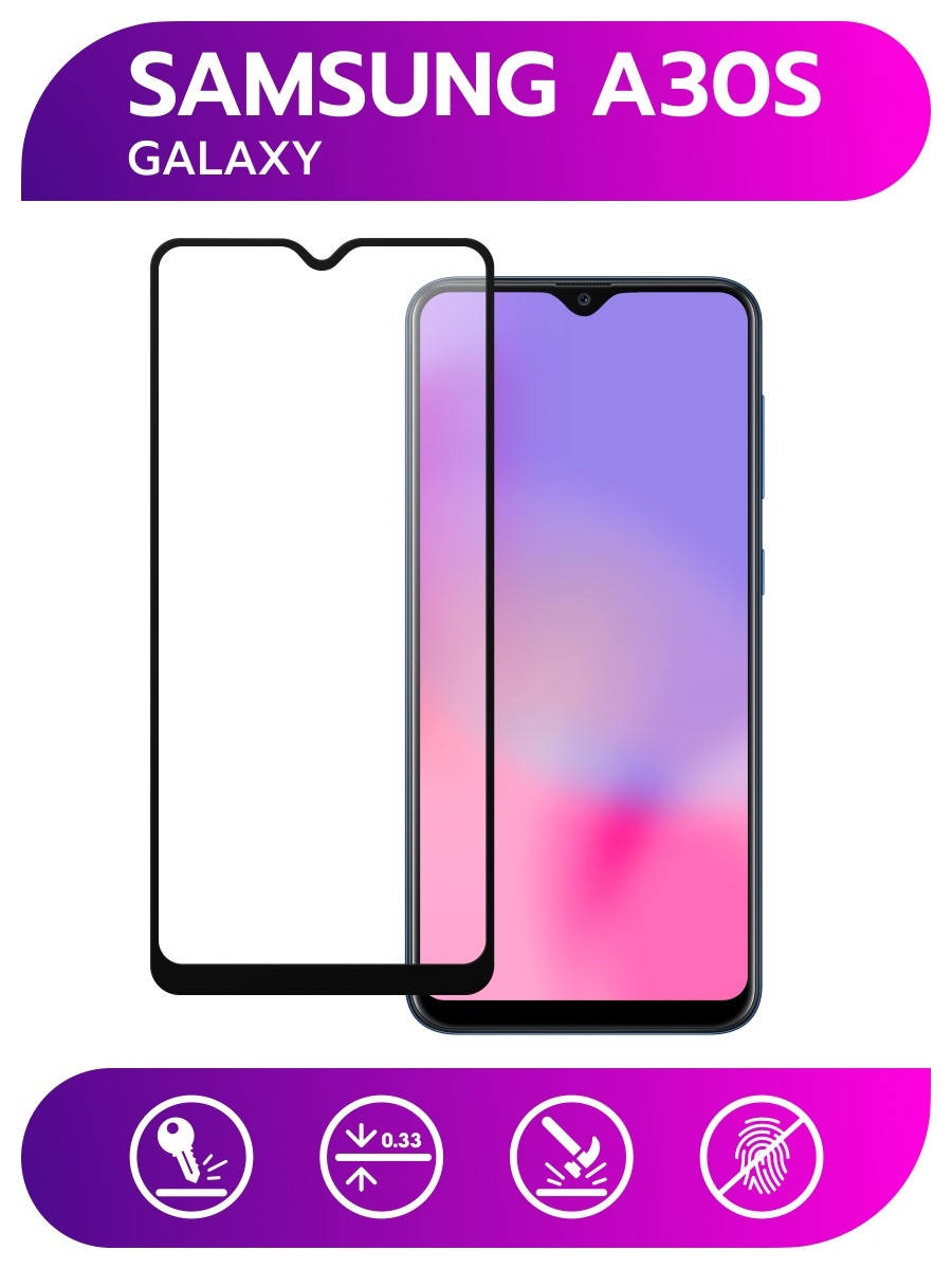 Защитное стекло на Samsung A30s / стекло защитное на самсунг а30с / полноэкранное защитное стекло, Черный
Защитное стекло на Samsung A30s / стекло защитное на самсунг а30с / полноэкранное защитное стекло, Черный