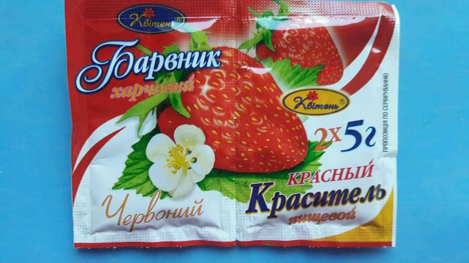 Пищевой краситель "красный".
Пищевой краситель "красный".