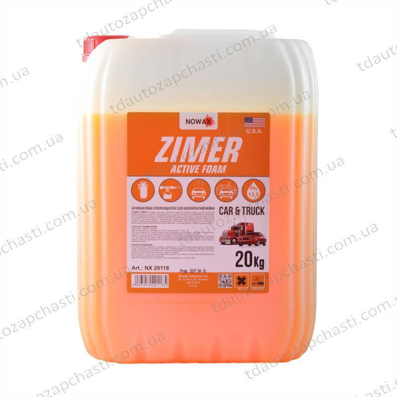 Автошампунь Nowax Активная пена 20кг Zimer Active Foam (бесконтактный) (NX20118) (Nowax США)
Автошампунь Nowax Активная пена 20кг Zimer Active Foam (бесконтактный) (NX20118) (Nowax США)