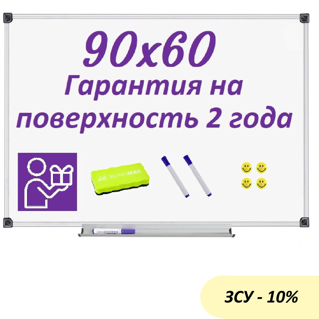 Доска офисная магнитно-маркерная 90х60см. Доска для маркеров на стену. Магнитная доска., Белый
Доска офисная магнитно-маркерная 90х60см. Доска для маркеров на стену. Магнитная доска., Белый