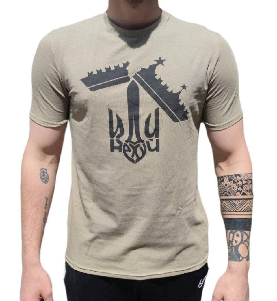 Футболка бежевая с принтом
Футболка бежевая с принтом