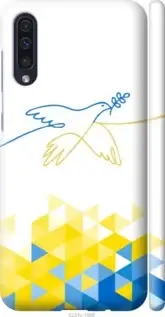 Чехол на Samsung Galaxy A50 2019 с картинкой / для самсунг галакси А50 с принтом Птица мира, Синий
Чехол на Samsung Galaxy A50 2019 с картинкой / для самсунг галакси А50 с принтом Птица мира, Синий