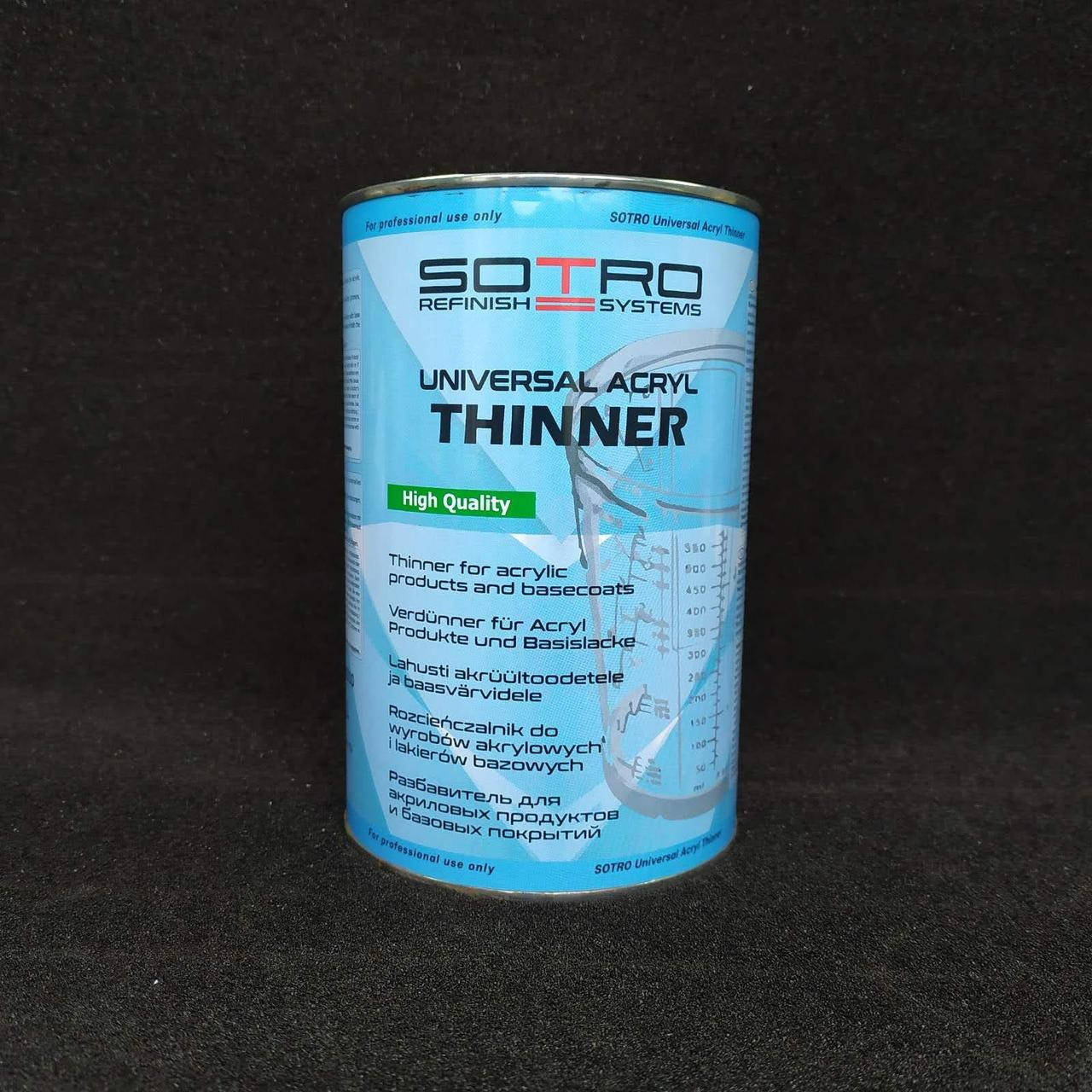 Разбавитель для акриловых продуктов универсальный SOTRO (Acryl Thinner), 1л
Разбавитель для акриловых продуктов универсальный SOTRO (Acryl Thinner), 1л