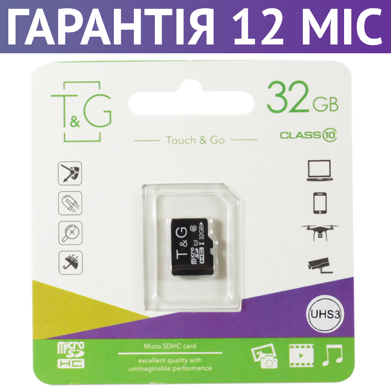Карта памяти для телефона 32 Гб T&G микро сд для смартфона/видеорегистратора/ камеры/регистратора
Карта памяти для телефона 32 Гб T&G микро сд для смартфона/видеорегистратора/ камеры/регистратора