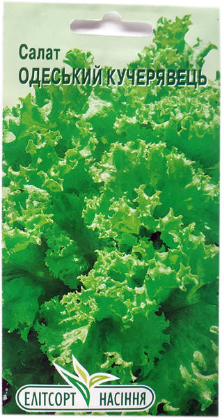 Семена салата Одесский Кучерявец 2 г среднеспелый
Семена салата Одесский Кучерявец 2 г среднеспелый