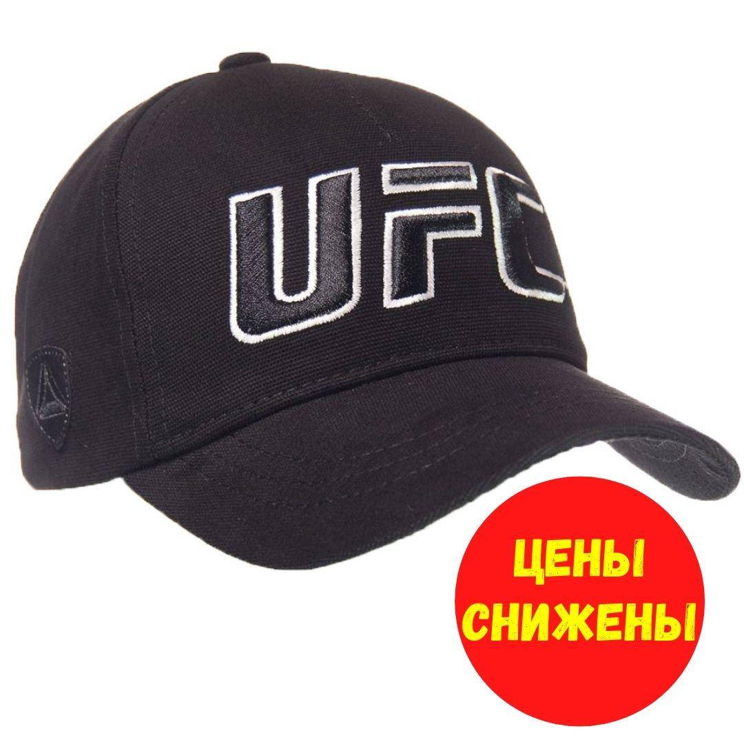 Бейсболка мужская / Кепка мужская / Чёрная бейсболка / Кепка с надписью / Кепка с принтом / Кепка ufc / Тракер, Черный
Бейсболка мужская / Кепка мужская / Чёрная бейсболка / Кепка с надписью / Кепка с принтом / Кепка ufc / Тракер, Черный