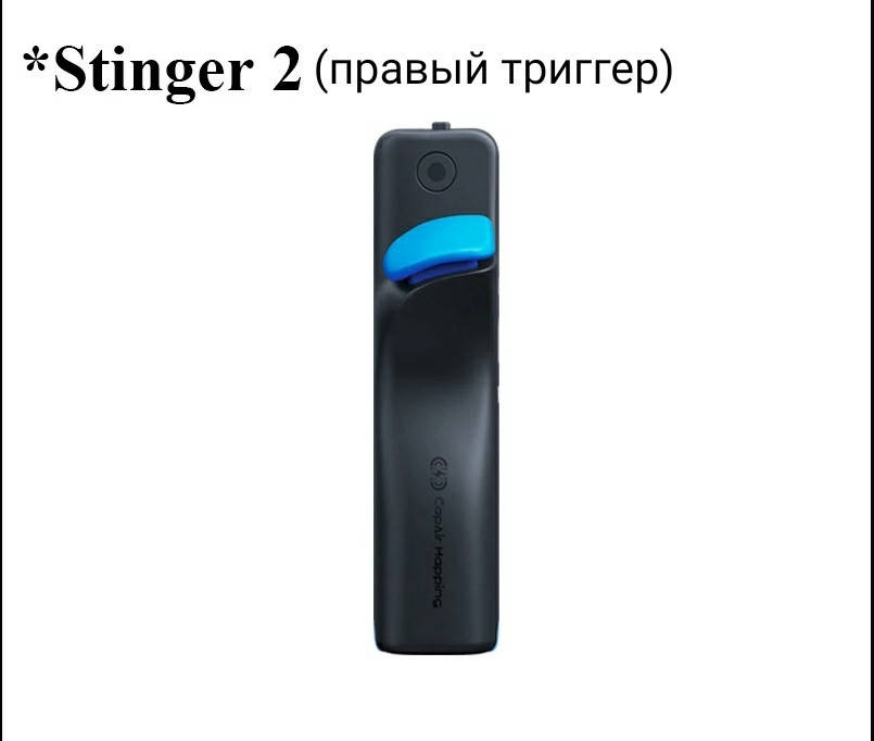 Правый триггер Flydigi Stinger 2 от Xiaomi курки джойстики Union PUBG Mobile Call Of Duty
Правый триггер Flydigi Stinger 2 от Xiaomi курки джойстики Union PUBG Mobile Call Of Duty