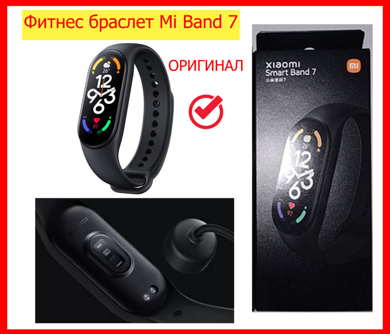 Фитнес браслет Mi Band 7 ОРИГИНАЛ, смарт часы ми бенд 7, Xiaomi Mi Smart Band 7 Black новый
Фитнес браслет Mi Band 7 ОРИГИНАЛ, смарт часы ми бенд 7, Xiaomi Mi Smart Band 7 Black новый