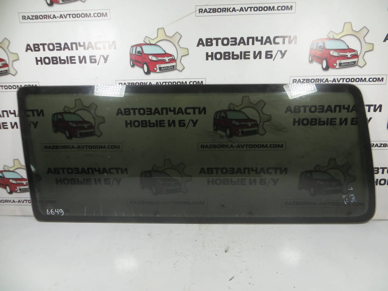 Cтекло в кузов боковое заднее левое (длинная база) VW Transporter T4 (1990-2003) ОЕ: 723845331H
Cтекло в кузов боковое заднее левое (длинная база) VW Transporter T4 (1990-2003) ОЕ: 723845331H