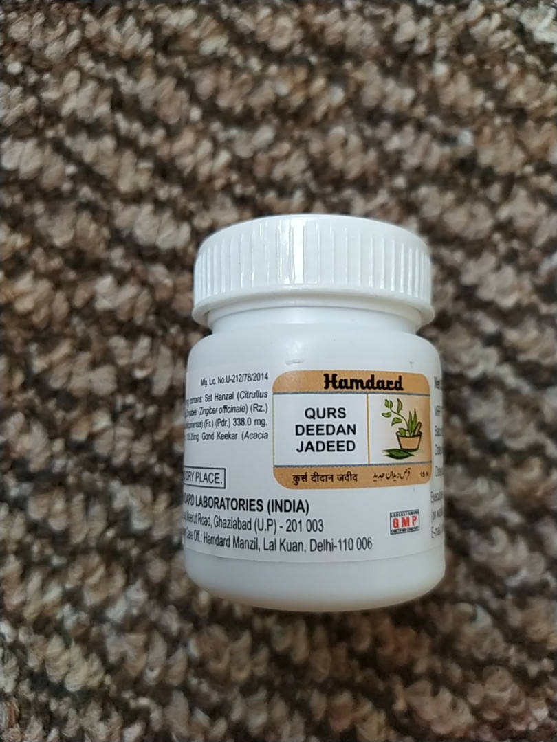 Курс Дидан Жадид, Qurs Deedan Jadeed, Hamdard № 15 - противоглистный препарат, Индия
Курс Дидан Жадид, Qurs Deedan Jadeed, Hamdard № 15 - противоглистный препарат, Индия