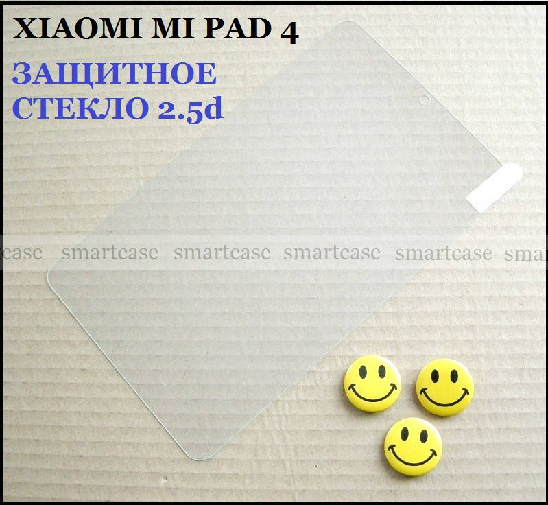 Mietubl Tempered Glass 2.5d защитное стекло для Xiaomi Mi Pad 4 (Mipad 4), водостойкое 9H 0.30 мм
Mietubl Tempered Glass 2.5d защитное стекло для Xiaomi Mi Pad 4 (Mipad 4), водостойкое 9H 0.30 мм