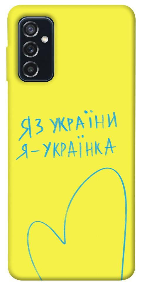Силиконовый чехол накладка для Samsung Galaxy M52 с принтом рисунком TPU Чехол бампер на Samsung Galaxy M52, Желтый
Силиконовый чехол накладка для Samsung Galaxy M52 с принтом рисунком TPU Чехол бампер на Samsung Galaxy M52, Желтый