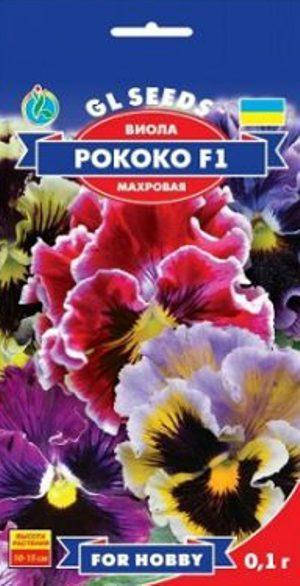 Виола F1 Рококо - 0.1г - Семена цветов
Виола F1 Рококо - 0.1г - Семена цветов