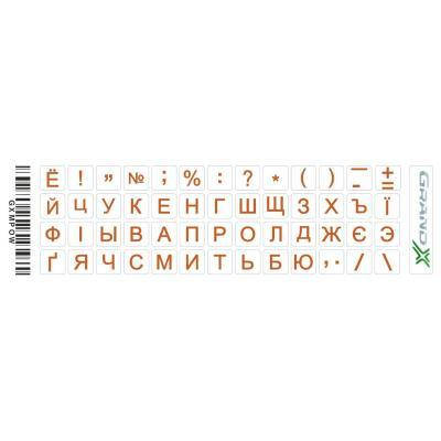 Наклейка на клавиатуру Grand-X 52 mini keys transparent protection Cyrillic orange (GXMPOW)
Наклейка на клавиатуру Grand-X 52 mini keys transparent protection Cyrillic orange (GXMPOW)