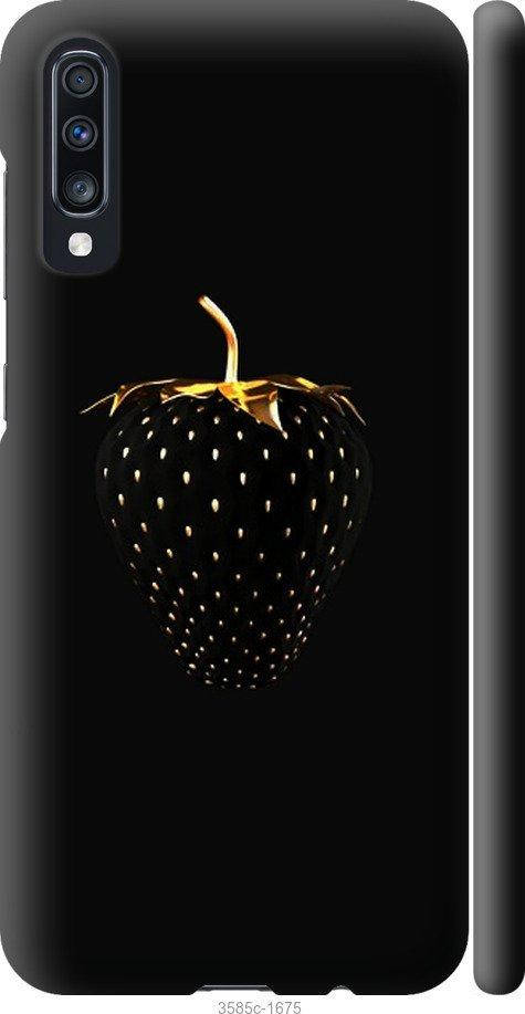 Чехол для Samsung Galaxy A70 2019 с картинкой / на самсунг галакси А70 с принтом Черная клубника, Черный
Чехол для Samsung Galaxy A70 2019 с картинкой / на самсунг галакси А70 с принтом Черная клубника, Черный