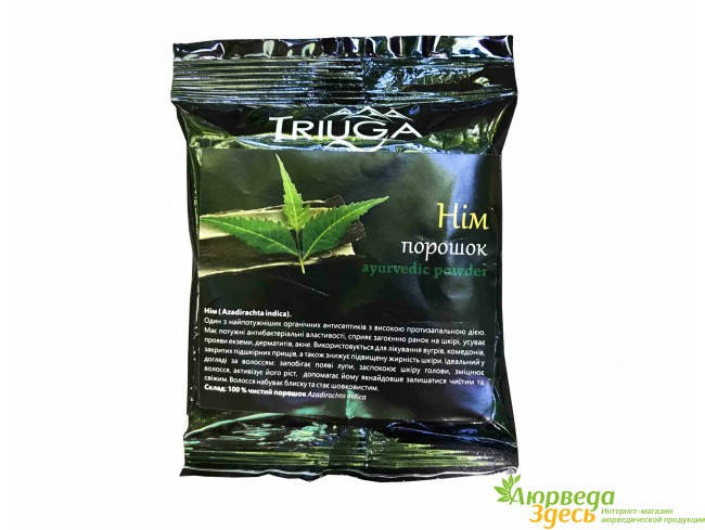 Нім порошок 50г Тріюга, Ним чурна Триюга, отменный результат, Neem Churna Triyuga, Аюрведа Здесь
Нім порошок 50г Тріюга, Ним чурна Триюга, отменный результат, Neem Churna Triyuga, Аюрведа Здесь