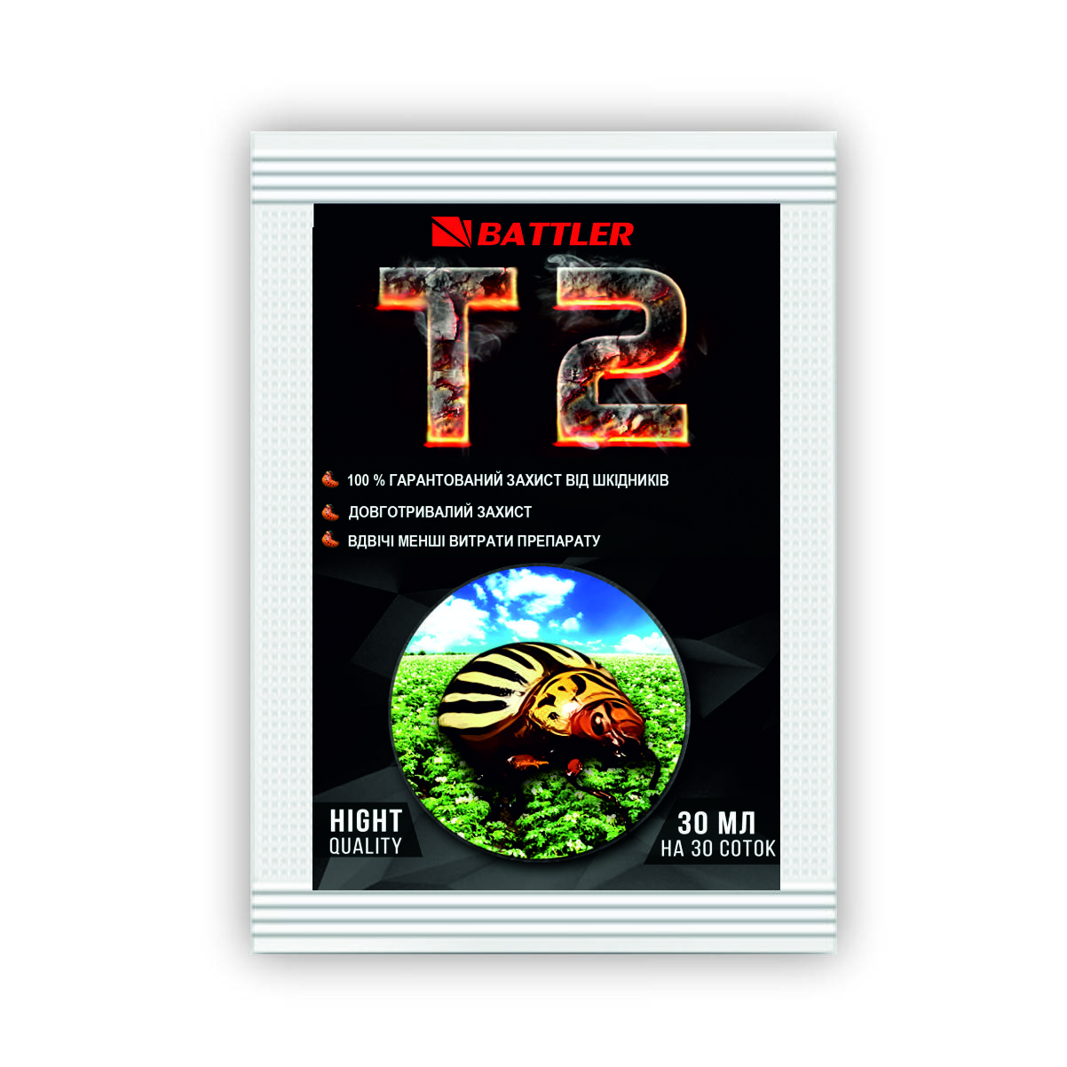 Інсектицид від колорадського жука Т2 30мл
Інсектицид від колорадського жука Т2 30мл