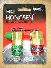 Муфты быстросъемные QC - 15 угловые, резьба 1/4 SAE наружняя. выс.+низк.давления для автокондиционера
Муфты быстросъемные QC - 15 угловые, резьба 1/4 SAE наружняя. выс.+низк.давления для автокондиционера