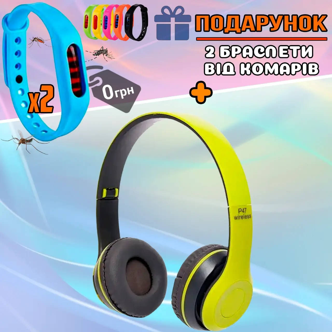 Беспроводные наушники Bluetooth Wireless P47 Black Гарнитура для ПК, телефона с микрофоном -microSD, FM Green
Беспроводные наушники Bluetooth Wireless P47 Black Гарнитура для ПК, телефона с микрофоном -microSD, FM Green