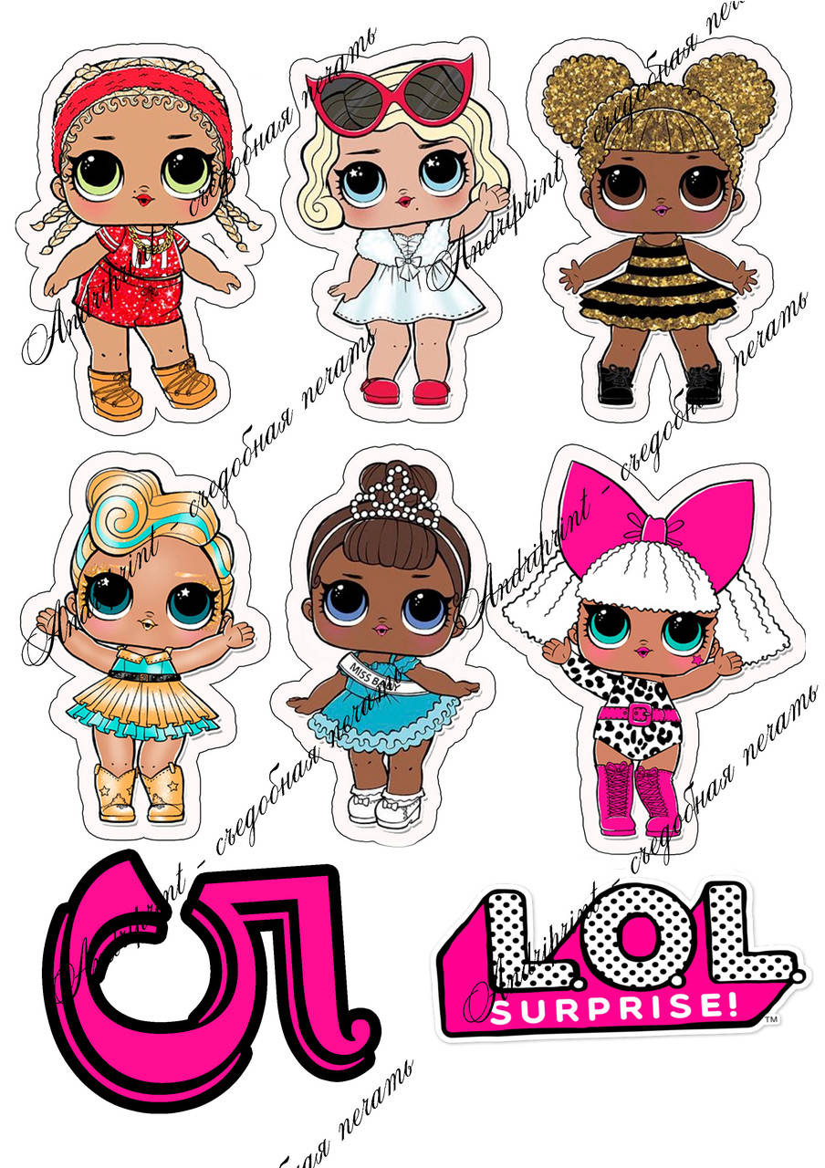 Съедобная картинка "Лол" сахарная и вафельная картинка а4
Съедобная картинка "Лол" сахарная и вафельная картинка а4