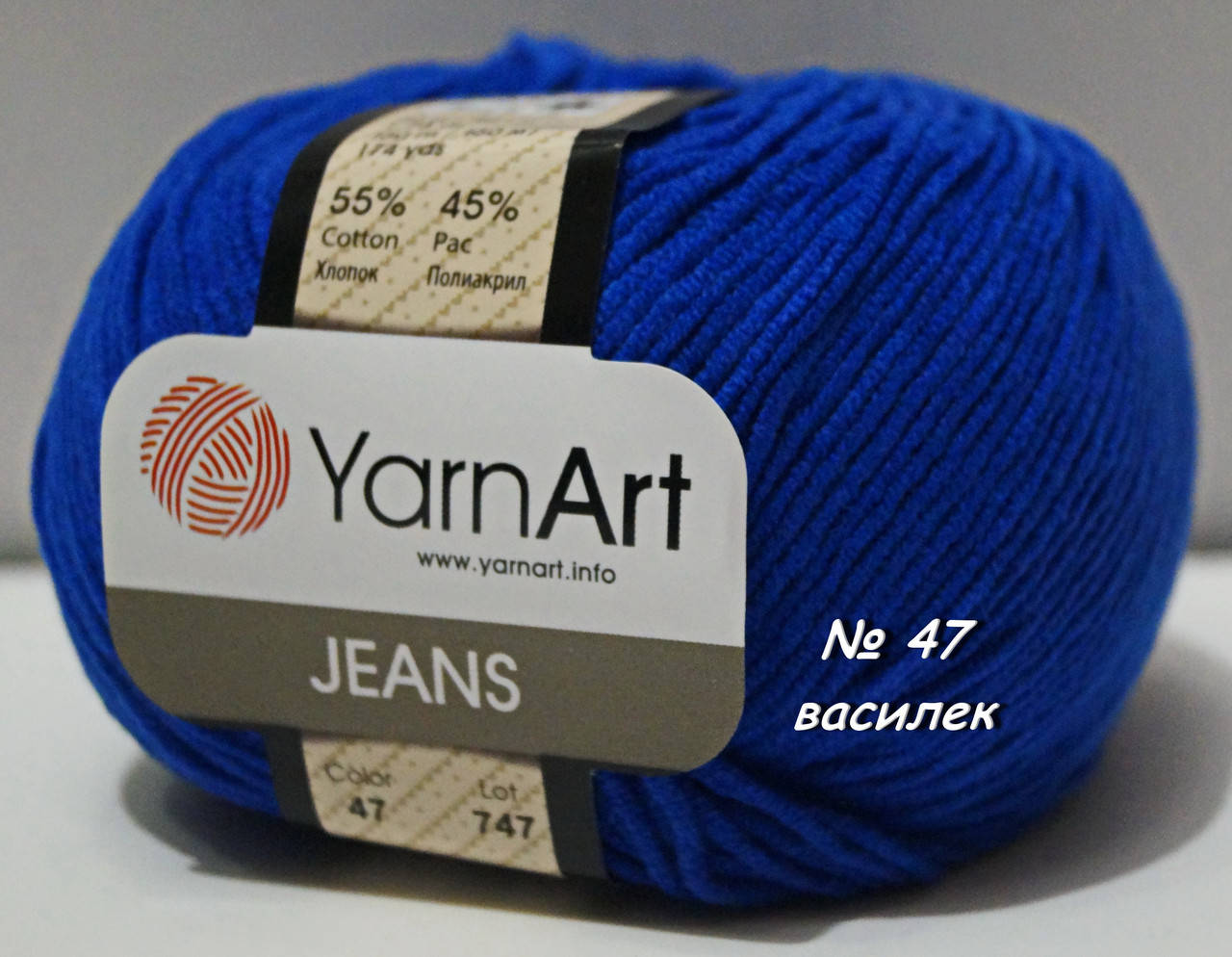 Нитки пряжа для вязания хлопок акрил JEANS Джинс от YarnArt Ярнарт № 47 - василек, Синий
Нитки пряжа для вязания хлопок акрил JEANS Джинс от YarnArt Ярнарт № 47 - василек, Синий