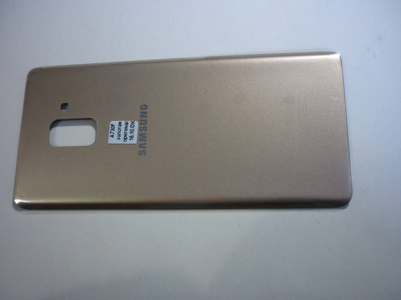 Задняя крышка Samsung A730F Galaxy A8 Plus (2018), золотистая, оригинал (Китай), Золотистый
Задняя крышка Samsung A730F Galaxy A8 Plus (2018), золотистая, оригинал (Китай), Золотистый