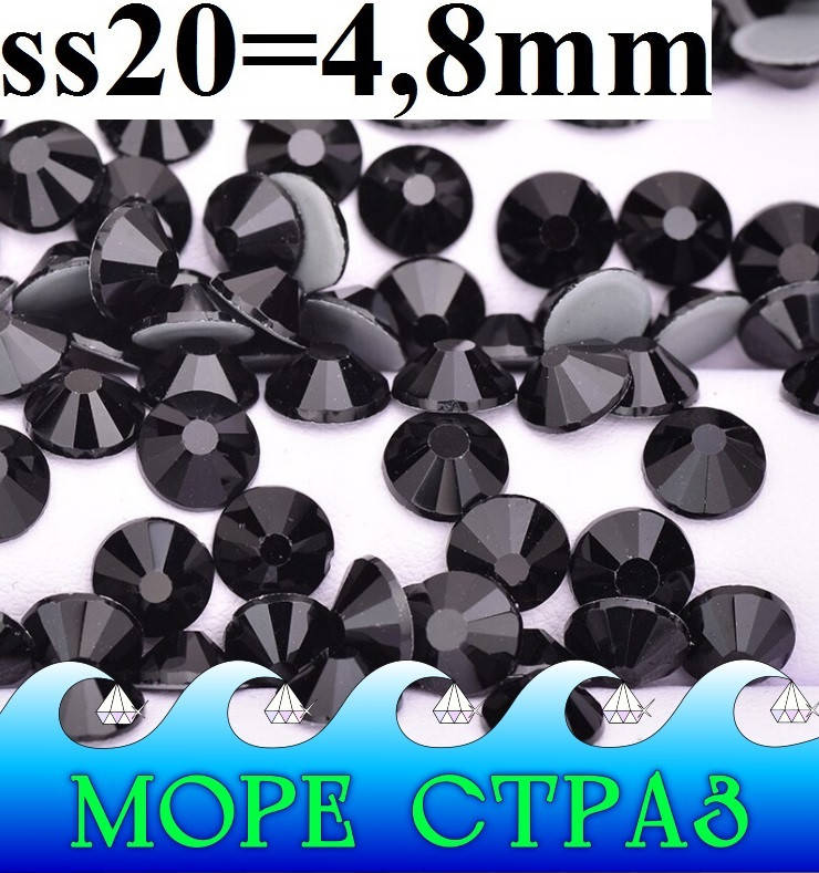 Черные термостразы Jet Black ss20=4,8мм уп.=1440шт. стекло ПРЕМИУМ джет блэк, Черный
Черные термостразы Jet Black ss20=4,8мм уп.=1440шт. стекло ПРЕМИУМ джет блэк, Черный