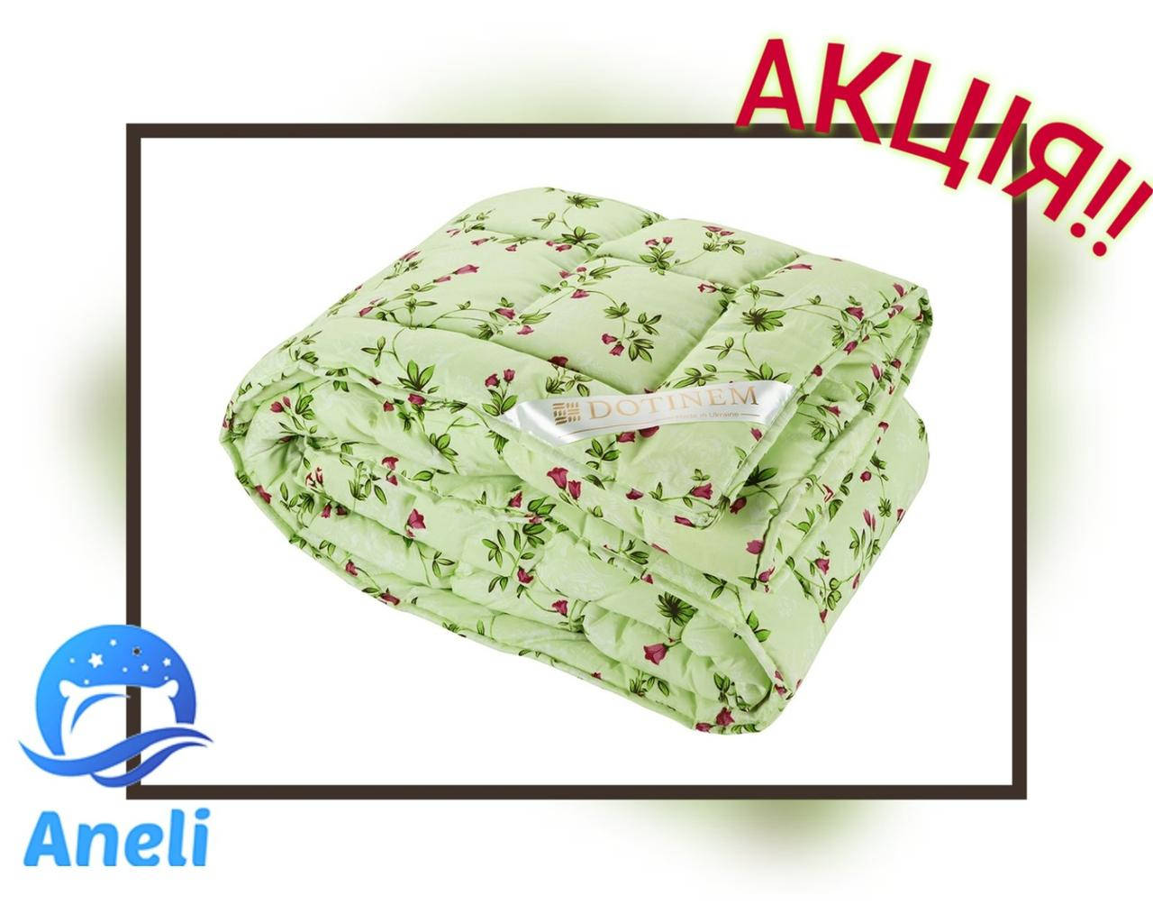 Одеяло Полуторное Зимнее 145х210 RIVERTON Холлофайбер Полиэстер, Зелёный 
Одеяло Полуторное Зимнее 145х210 RIVERTON Холлофайбер Полиэстер, Зелёный