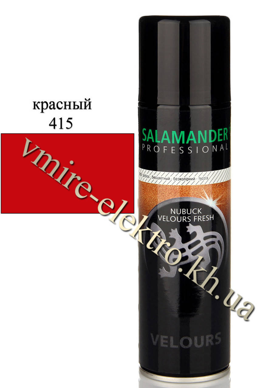 Краска для замши, нубука и велюра аэрозоль красный 415/018 Salamander Professional 200 мл
Краска для замши, нубука и велюра аэрозоль красный 415/018 Salamander Professional 200 мл