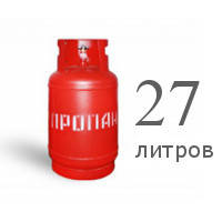 Газовый баллон бытовой объемом 27 литров пр-ва Новогрудского завода газовой аппаратуры Беларусь
Газовый баллон бытовой объемом 27 литров пр-ва Новогрудского завода газовой аппаратуры Беларусь