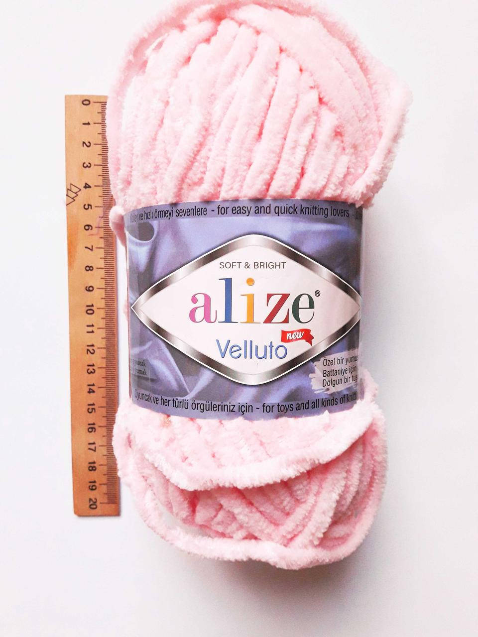 Велюровая плюшевая пряжа Ализе Велуто Alize Velluto 68 м, 100 грамм, 100% микрополиэстер, розовый
Велюровая плюшевая пряжа Ализе Велуто Alize Velluto 68 м, 100 грамм, 100% микрополиэстер, розовый
