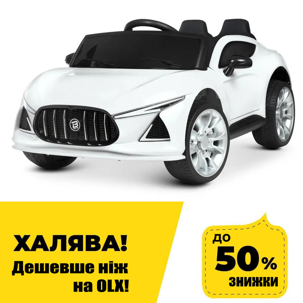 Детский электромобиль Maserati (4 мотора по 25W, 1аккум, MP3, USB) Bambi M 4798EBLR-1 Белый
Детский электромобиль Maserati (4 мотора по 25W, 1аккум, MP3, USB) Bambi M 4798EBLR-1 Белый