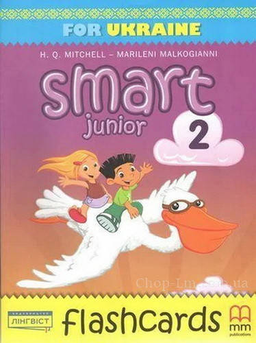 Smart Junior for Ukraine 2 Flashcards / Набор флеш карточек 2 класс НУШ / MM Publications
Smart Junior for Ukraine 2 Flashcards / Набор флеш карточек 2 класс НУШ / MM Publications