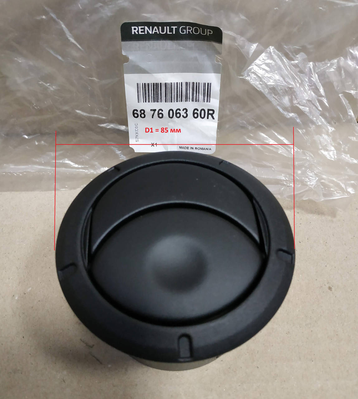 Воздуховод салона Dacia Sandero (оригинал)