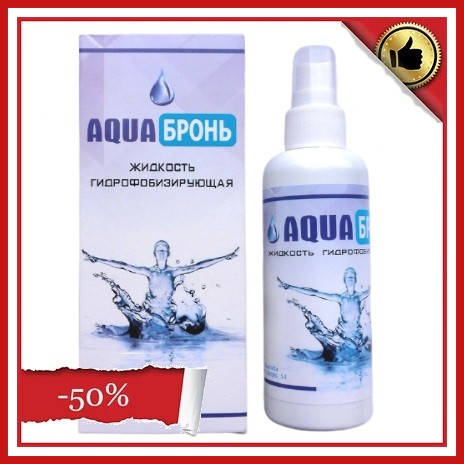 AQUA Бронь - Водоотталкивающий спрей для обуви, одежды (Аква Бронь). Водоотталкивающее средство для обуви
AQUA Бронь - Водоотталкивающий спрей для обуви, одежды (Аква Бронь). Водоотталкивающее средство для обуви
