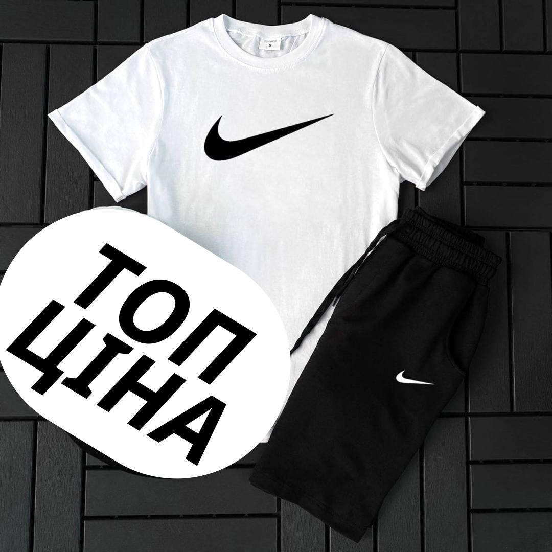 Мужской комплект Nike футболка белая и шорты черные , Летние спортивные мужские костюмы Найк ТОП качества, Белый
Мужской комплект Nike футболка белая и шорты черные , Летние спортивные мужские костюмы Найк ТОП качества, Белый