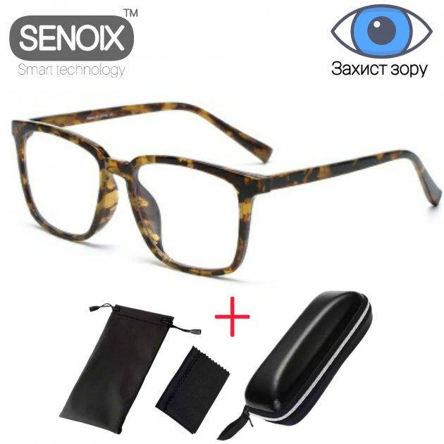 Очки компьютерные SENOIX™ Anti-blue Glasses Amber с твердым чехлом и салфеткой в комплекте, Янтарный
Очки компьютерные SENOIX™ Anti-blue Glasses Amber с твердым чехлом и салфеткой в комплекте, Янтарный