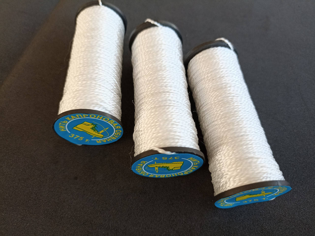 Нитка капроновая обувная 375т. белая, Белый
Нитка капроновая обувная 375т. белая, Белый