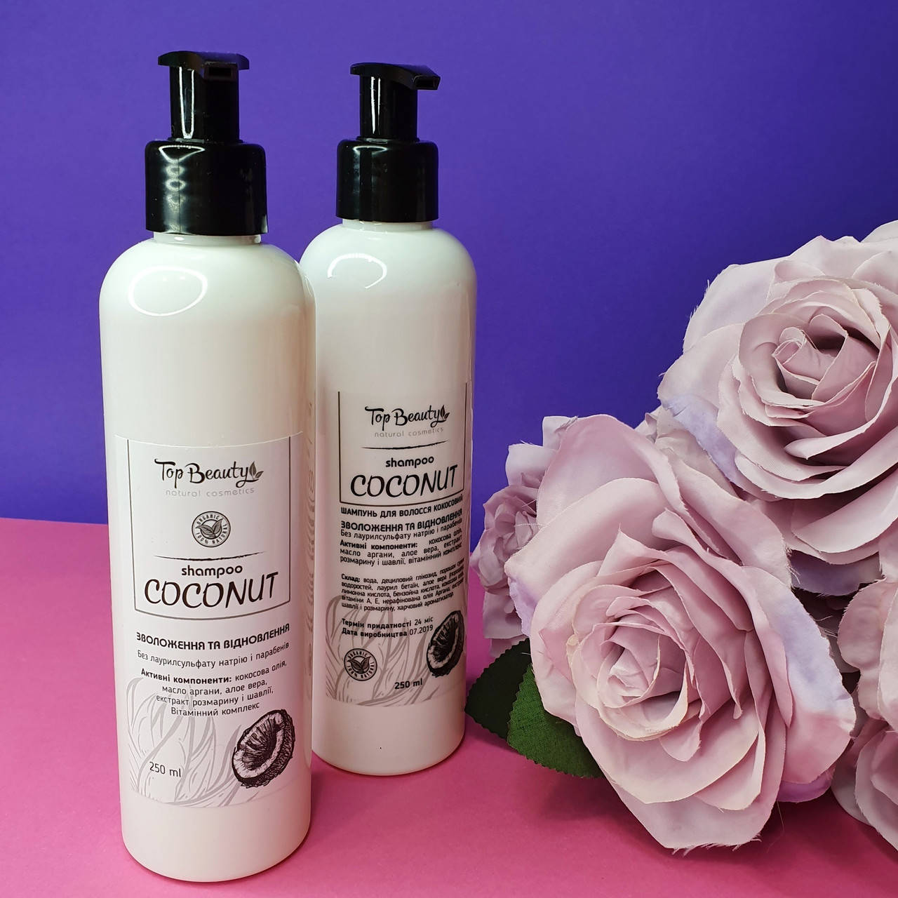 Органический шампунь для волос кокосовый Top Beauty Shampoo Coconut Увлажнение и Восстановление 250 мл
Органический шампунь для волос кокосовый Top Beauty Shampoo Coconut Увлажнение и Восстановление 250 мл